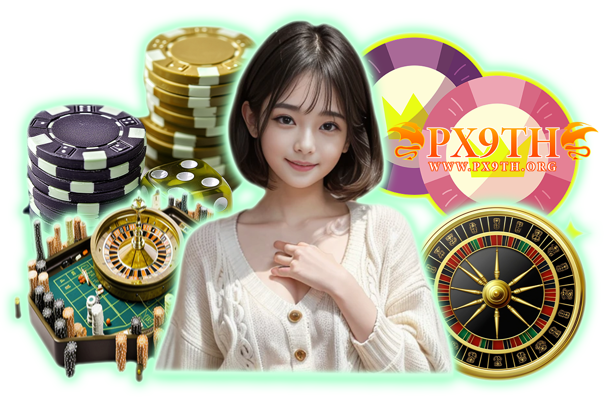 px9th แจกเครดิตฟรี